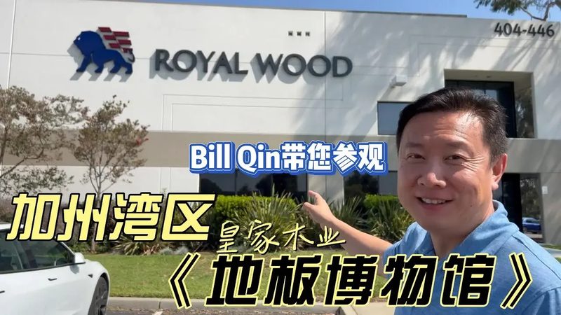 锁扣地板选购指南：售后省心，关键看这三点
