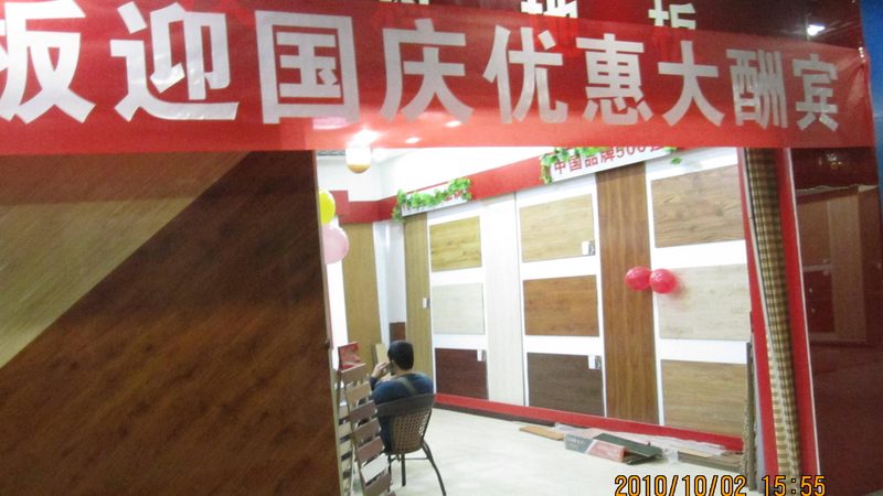 地板售后维修上门服务的响应时间，通常取决于以下几个因素：